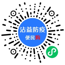 曲靖市沾益区商务局-沾益防疫便民购